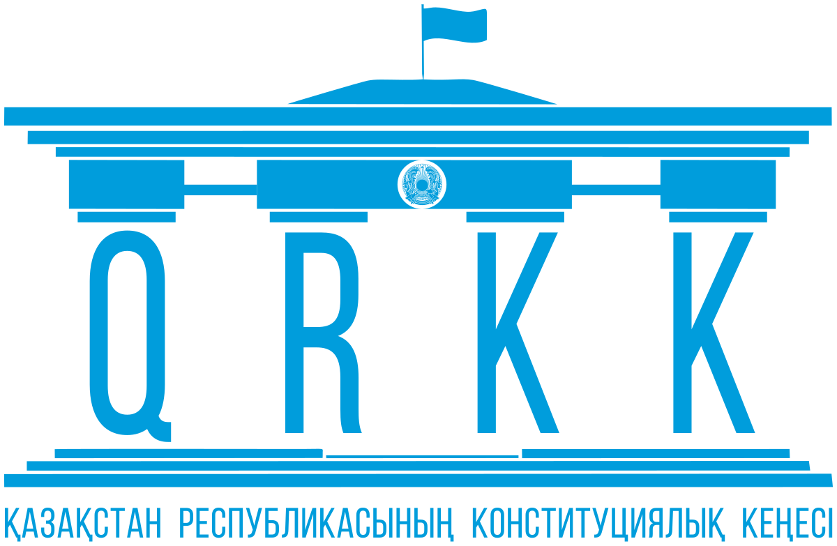 Констит суд